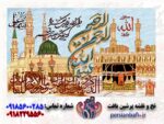 قیمت نخ و نقشه آیات قرآنی زمینه مکان های مذهبی