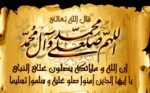 قیمت نخ و نقشه تابلوفرش طرح صلوات پوستی