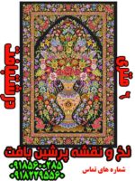 نخ و نقشه گلدان درشتبافت