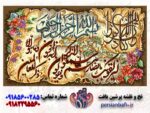 قیمت نخ و نقشه تابلوفرش وان یکاد پوستی گلدار
