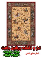 نخ و نقشه شکارگاهی 3 متری