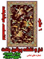 نخ و نقشه فرش شکارگاهی درشتبافت