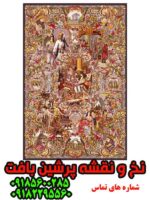 نخ و نقشه سلاطین 3
