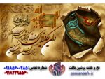 قیمت نخ و نقشه وان یکاد طرح قدیمی