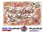 قیمت نخ و نقشه وان یکاد جل جلاله گل افشان