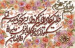 قیمت نخ و نقشه وان یکاد جل جلاله گل افشان
