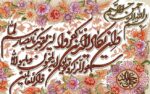 قیمت نخ و نقشه وان یکاد جل جلاله گل افشان