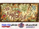 قیمت نخ و نقشه تابلوفرش آیات قرآنی