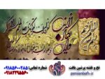 قیمت نخ و نقشه تابلوفرش طرح ان یکاد 