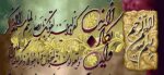 قیمت نخ و نقشه تابلوفرش طرح ان یکاد 