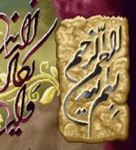 قیمت نخ و نقشه تابلوفرش طرح ان یکاد 