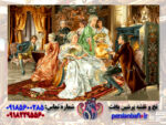 قیمت نخ و نقشه فرانسوی اتاق شعر سایز بزرگ