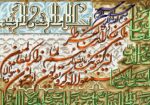 قیمت نخ و نقشه تابلوفرش ان یکاد سبز رنگ