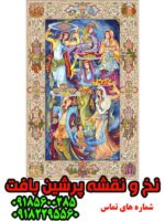 نخ و نقشه مینیاتور شب یلدا