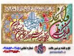 قیمت نخ و نقشه وان یکاد گل افشان