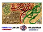 قیمت نخ و نقشه تابلوفرش وان یکاد 500 گره