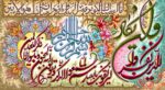 قیمت نخ و نقشه وان یکاد گل افشان