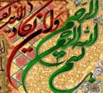 قیمت نخ و نقشه تابلوفرش وان یکاد 500 گره