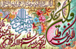 قیمت نخ و نقشه وان یکاد گل افشان
