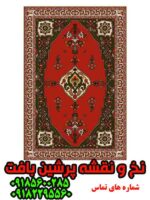 نخ و نقشه درشتبافت یک در یک