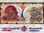 قیمت خرید نخ و نقشه وان یکاد قدیمی