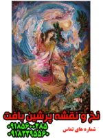 نخ و نقشه