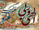 نخ و نقشه تابلوفرش الهی و ربی من لی غیرک