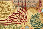 قیمت نخ و نقشه آیات قرآنی چهار قل