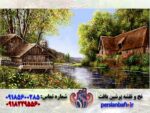 قیمت نخ و نقشه تابلوفرش منظره رود و کلبه