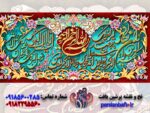 قیمت نخ و نقشه وان یکاد زمینه فیروزه ای