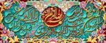 قیمت نخ و نقشه وان یکاد زمینه فیروزه ای