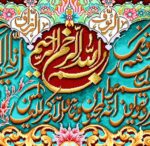قیمت نخ و نقشه وان یکاد زمینه فیروزه ای