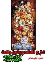 نخ و نقشه گل و گلدان ایستاده