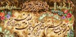 قیمت نخ و نقشه تابلوفرش وان یکاد