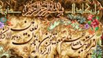 قیمت نخ و نقشه تابلوفرش وان یکاد