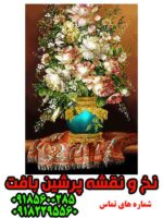 نخ و نقشه گل و گلدان فیروزه ایی 285 گره