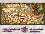 قیمت نخ و نقشه تابلوفرش ان یکاد شکسته پوستی