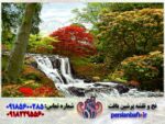 قیمت نخ و نقشه تابلوفرش منظره طرح ابشار 600 گره