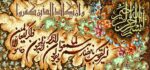 قیمت نخ و نقشه تابلوفرش ان یکاد شکسته پوستی