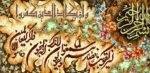 قیمت نخ و نقشه تابلوفرش ان یکاد شکسته پوستی