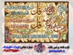 قیمت نخ و نقشه تابلوفرش طرح چهار قل