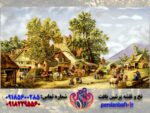 قیمت نخ و نقشه تابلوفرش منظره یک روز در دهکده