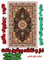 نخ و نقشه قالیچه کلاه فرنگ درشتبافت