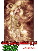نخ و نقشه مینیاتور رقص کیهانی