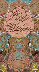 قیمت نخ و نقشه تابلوفرش طرح آیات قرآنی