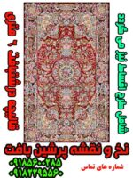 نخ و نقشه فرش دستبافت قصری درشتبافت