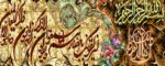 قیمت نخ و نقشه تابلوفرش آیات قرآنی
