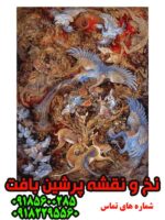نخ و نقشه مینیاتور سیمرغ و اهو
