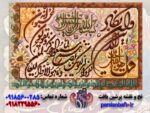 قیمت نخ و نقشه تابلوفرش وان یکاد 550گره