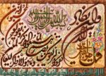 قیمت نخ و نقشه تابلوفرش وان یکاد 550گره